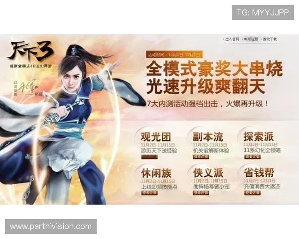 凯发娱乐电游游戏：丰富的游戏类型满足不同玩家的需求