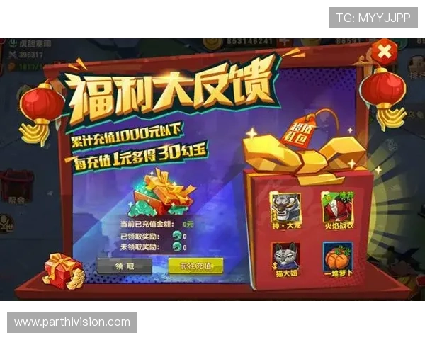 凯发中国游戏最新优惠活动详细介绍让你享受更多福利与惊喜