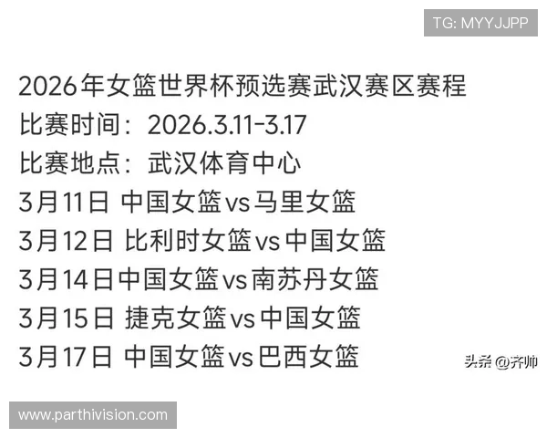 全面解析2026年世界杯亚洲区预选赛韩国赛程安排，关注比赛时间和关键战役