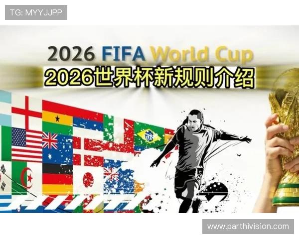 美加墨世界杯赞助商如何实现品牌价值最大化2026年足球盛事的商业合作策略 美加墨世界杯赞助商如何实现品牌价值最大化2026年足球盛事的商业合作策略