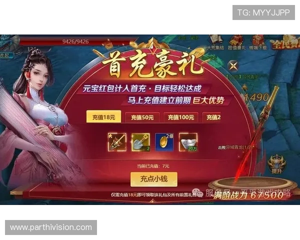 K8捕鱼电玩玩家必知的充值优惠和返利政策，轻松享受更多福利