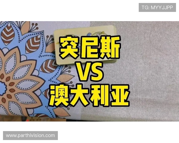 2026年世界杯突尼斯对阵日本官方购票指南与最新购票流程详解
